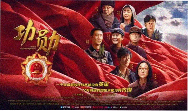 观影轮播大图