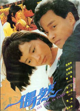 动作热血电影