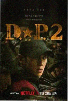 青春校园剧集