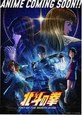 热血热血番剧